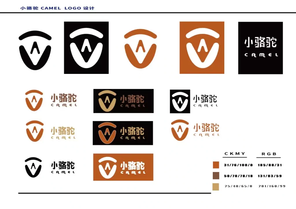 Color scheme document for Camel electric motorcycle, featuring black and white for registration, and color options for use in various settings, with CMYK and RGB codes provided.