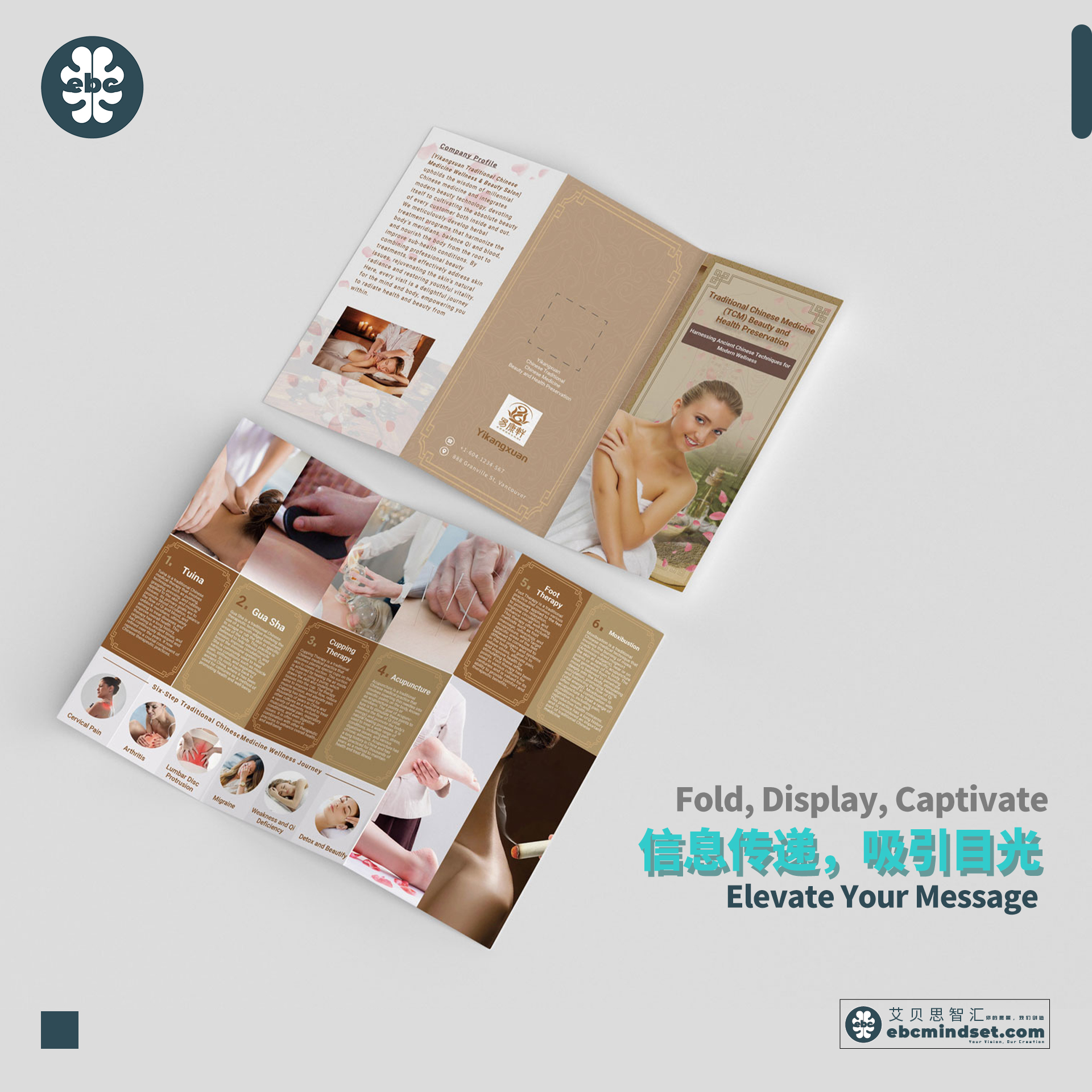 一本展示印刷设计服务的三面小册子,包括传单和小册子,上面写着“传递信息,吸引注意力,发表声明,提升你的品牌形象”。