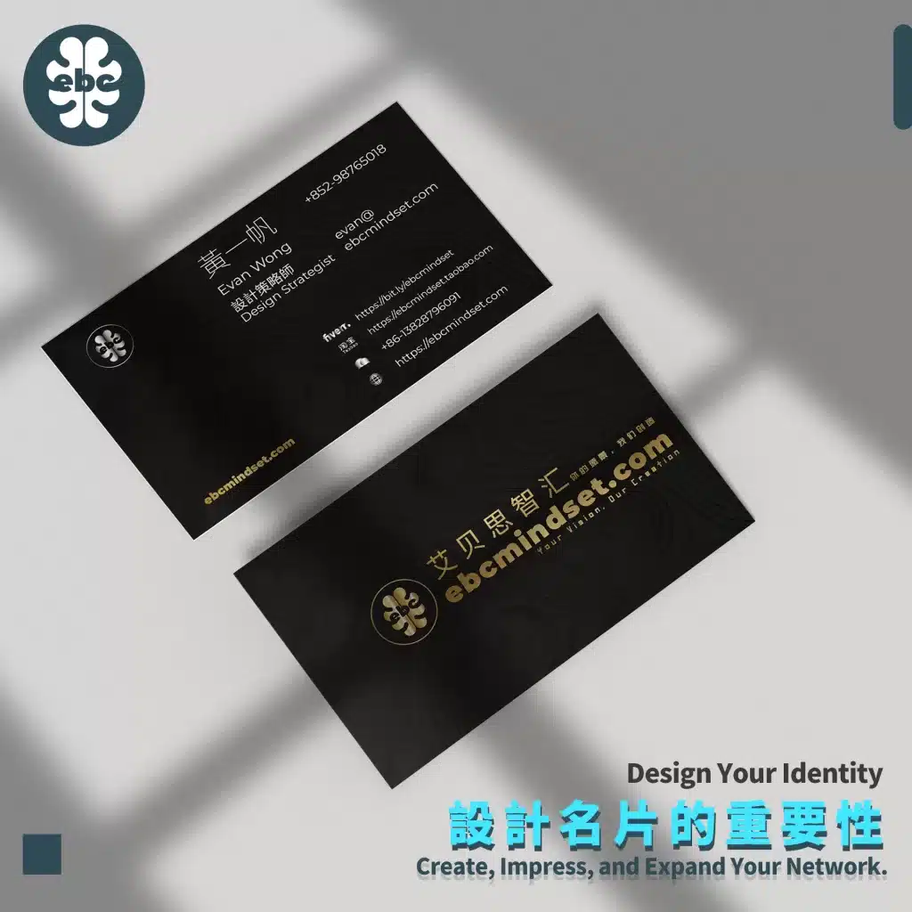 专业的名片设计展示了现代和优雅的黑色和金色配色方案,联系方式和社交媒体链接。