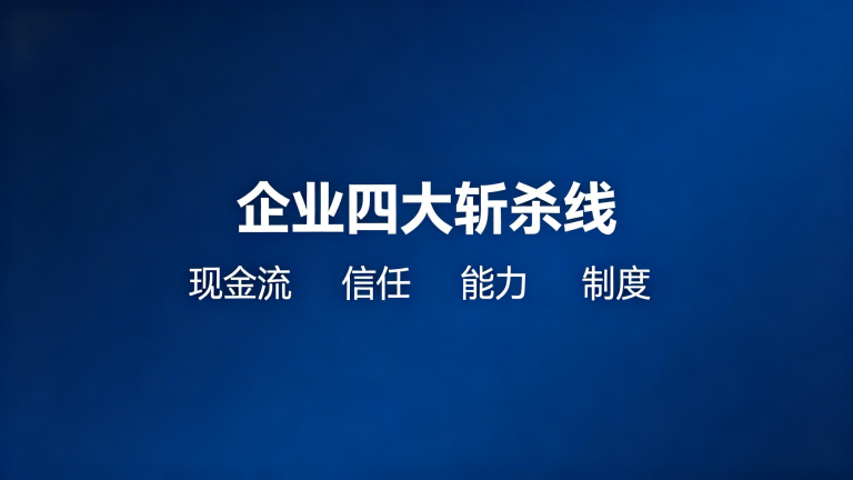 加工企业，从“靠老客撑”到“新客稳增”的落地之路